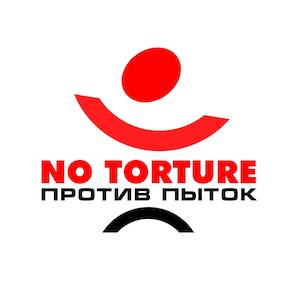 Committee Against Torture
