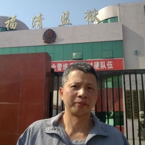 Lin Yingqiang released | Front Line Defenders