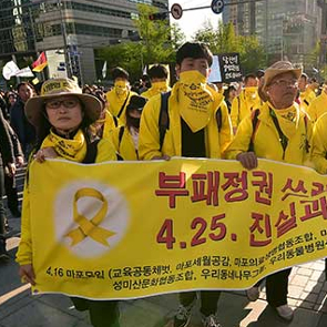 Seul Ferry Disaster Protest